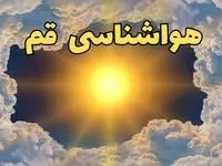 پیش بینی وضعیت آب و هوا قم فردا جمعه ۵ دی ۱۴۰۴ + هواشناسی قم فردا + وضعیت هوای فردا قم