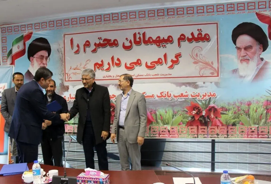 تقدیر رئیس اداره کل بازرسی چهارمحال و بختیاری از عملکرد بانک قرضالحسنه مهر ایران