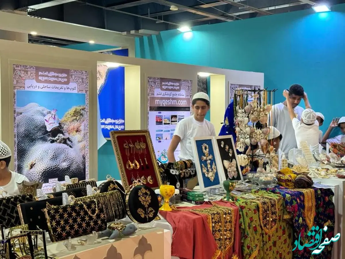 20 بسته سرمایه گذاری حوزه گردشگری قشم رونمایی شد