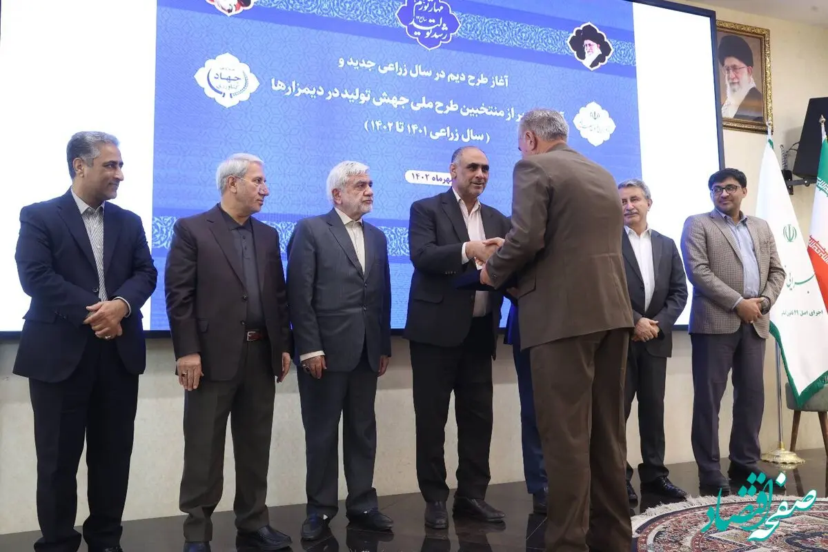 تقدیر وزیرجهاد ‌کشاورزی و ستاد اجرایی فرمان حضرت امام (ره) از اقدامات بانک ملی ایران در راستای حمایت از کشاورزان