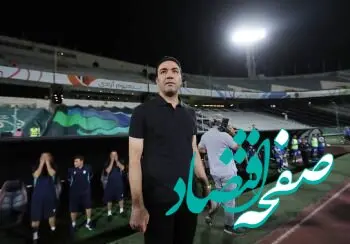 فرمانده استقلال بازگشت؟ / جواد نکونام با این 3 تغییر تیمش را برای مقابل نساجی آماده می‌کند