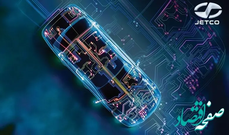 عرضه ری‌را و دناپلاس جوانان با پلتفرم برق و الکترونیک ایران‌خودرو