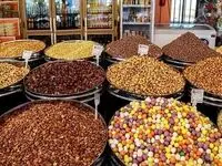 قیمت آجیل و خشکبار شب یلدا امروز ۱۱ آذر ماه ۱۴۰۲ + قیمت پسته امروز 