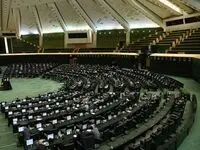 زمان دقیق جلسات رای اعتماد به وزرای دولت پزشکیان، در این ماه