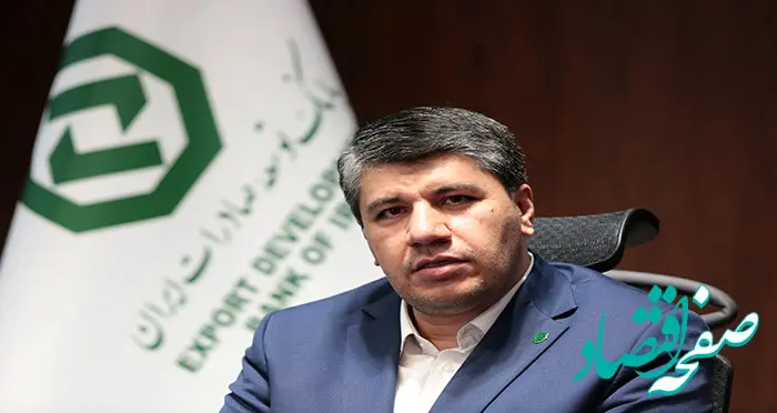 پیام مدیرعامل بانک توسعه صادرات ایران به مناسبت گرامیداشت ۲۲ بهمن ماه سالگرد پیروزی انقلاب اسلامی