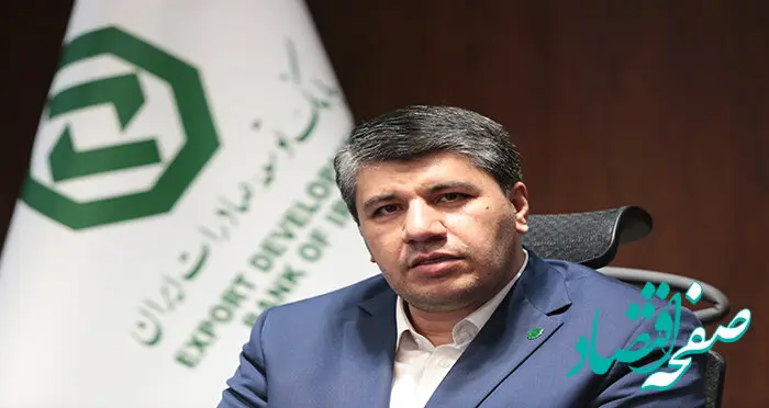 پیام مدیرعامل بانک توسعه صادرات ایران به مناسبت گرامیداشت ۲۲ بهمن ماه سالگرد پیروزی انقلاب اسلامی
