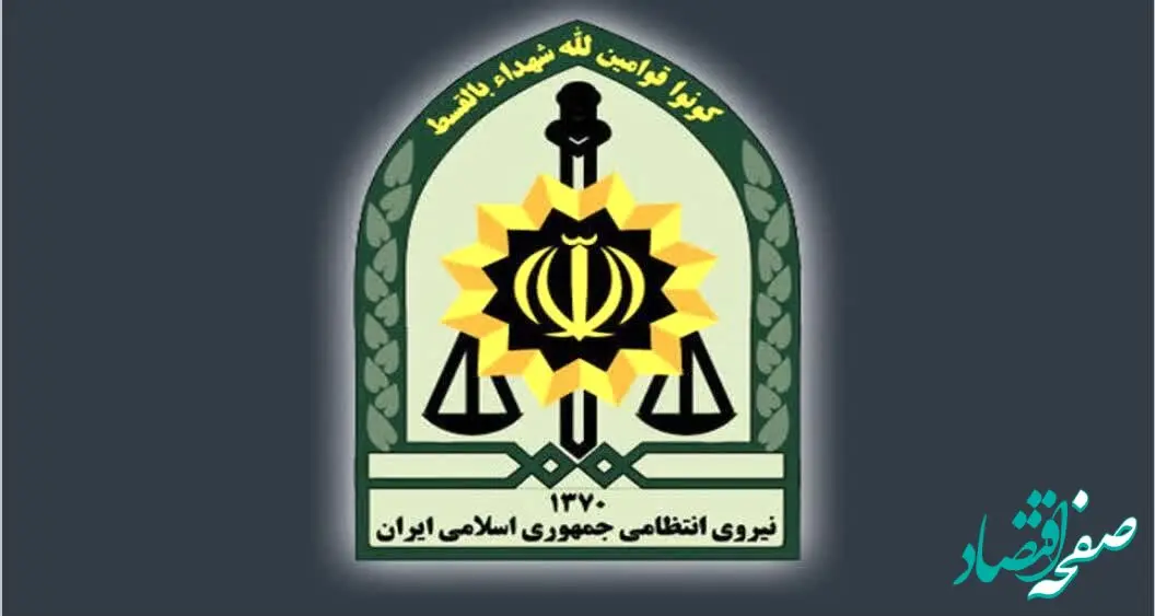 آخرین خبر از حمله تروریستی به ماموران فراجا در راسک سیستان و بلوچستان امروز جمعه ۲۴ آذر ۱۴۰۲