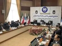 راهبردهای نهاد ناظر صنعت بیمه در دو محور کمی و کیفی با هدف گسترش محصولات و خدمات اطمینان آفرین با جدیت دنبال خواهد شد