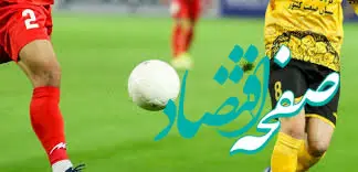 فیلم خلاصه بازی سپاهان - فولاد امروز یکشنبه ۱۰ فروردین ۱۴۰۴ + گزارش بازی و حواشی فولاد خوزستان و سپاهان اصفهان