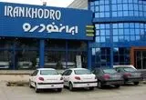 خبر مهم مدیرعامل ایران خودرو به متقاضیان: به بورس کالا می‌رویم