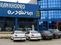 فروش فوق‌العاده ایران خودرو به‌ مناسبت عید قربان | فروش ایران خودرو بدون قرعه‌کشی خرداد ۱۴۰۴ + لینک
