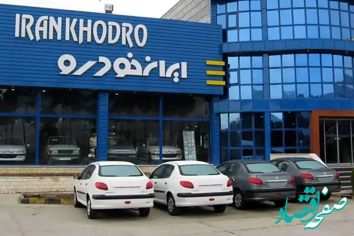 قیمت ماشین های ایران خودرو سهشنبه ۲۸ اسفند ۱۴۰۳ + جدول