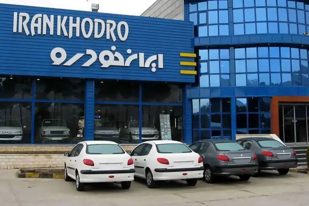 جدیدترین قیمت خودرو‌های ایران خودرو امروز چهارشنبه ۲۰ فروردین ۱۴۰۴ + قیمت دنا پلاس + جدول قیمت