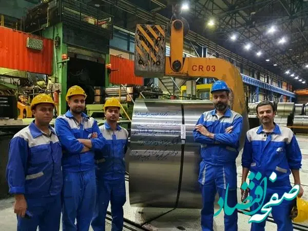 تحقق شعار "جهش تولید با مشارکت مردم "با تلاش فولاد مردان در شرکت فولاد امیر کبیر کاشان