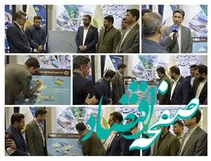 سفرکارت بانک قرض‌الحسنه مهر ایران رونمایی شد