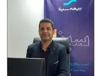 گفتگوی کوتاه با «مازیار عزیزی» از نمایندگان فعال بیمه سینا در جزیره قشم