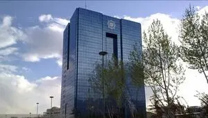 شروع توزیع اسکناس یک میلیون تومانی در شعب منتخب بانکهای سراسر ایران