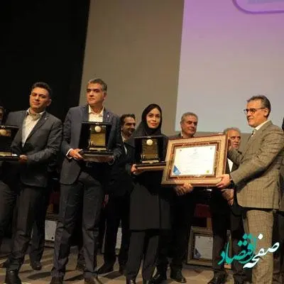 تقدیر بانک مرکزی از ۱۰ رئیس شعبه بانک اقتصاد نوین