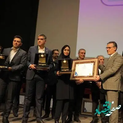 تقدیر بانک مرکزی از ۱۰ رئیس شعبه بانک اقتصاد نوین