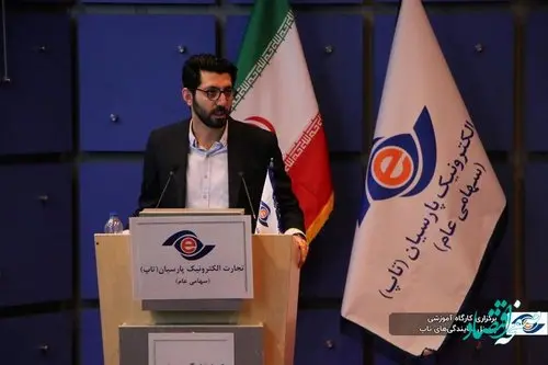 برگزاری دومین کارگاه آموزشی بازرسین نمایندگی‌ها و شعب تاپ