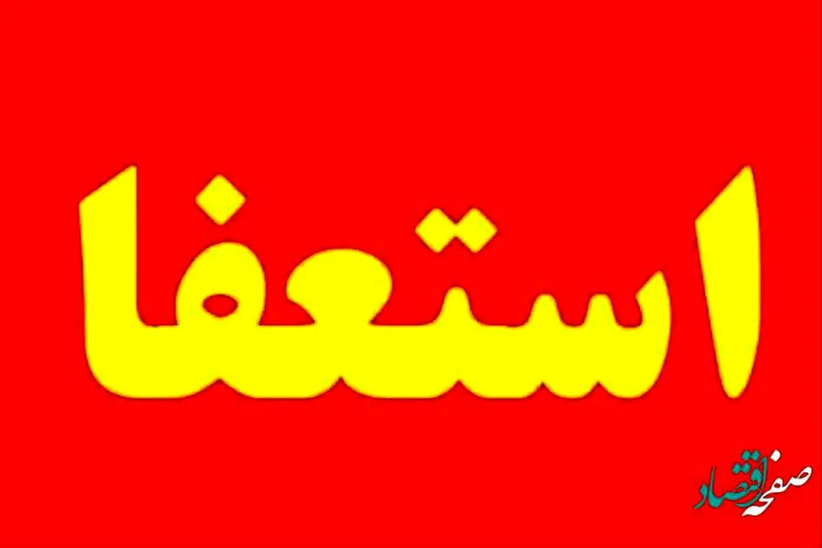 محمد امین سیدی شهردار سراوان کیست؟