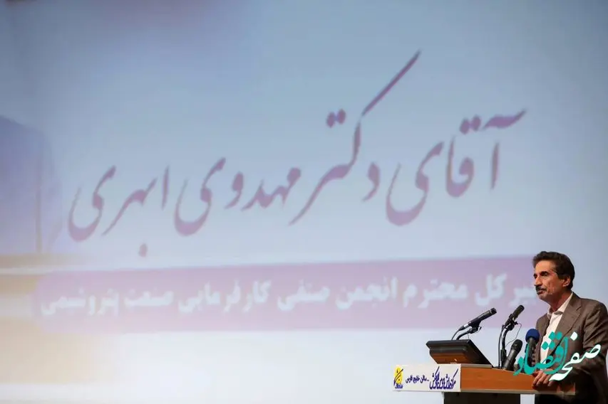 «هلدینگ خلیج فارس» شفافترین عملکرد در عرضه ارز را دارد