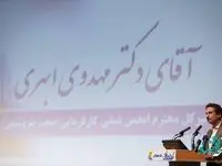 «هلدینگ خلیج فارس» شفاف‌ترین عملکرد در عرضه ارز را دارد