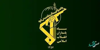 محمد طاهر زمانی که در منطقه مرزی سراوان به شهادت رسید، که بود؟