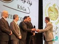دریافت تندیس زرین تک‌ستاره جشنواره ملی صنعت سلامت‌محور توسط گل‌ گهر