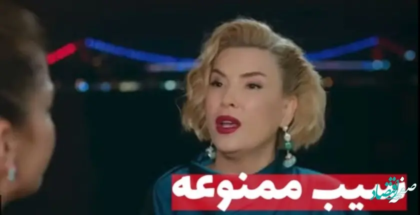 قسمت 430 سریال ترکی سیب ممنوعه + عکس