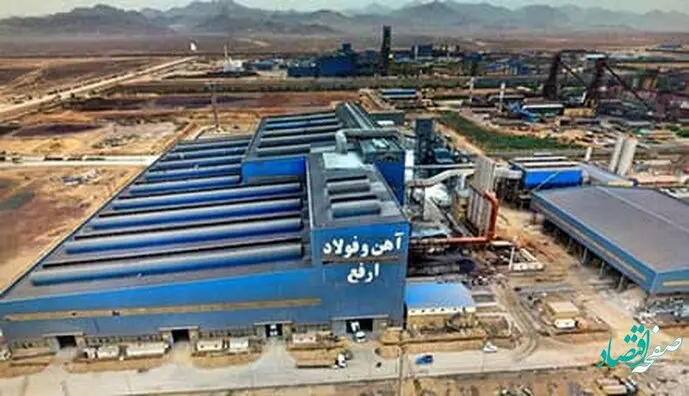 فولاد ارفع با سرمایه‌گذاری در بخش اکتشاف وارد زنجیره بالادست تولید فولاد شد و «معدنی» گردید