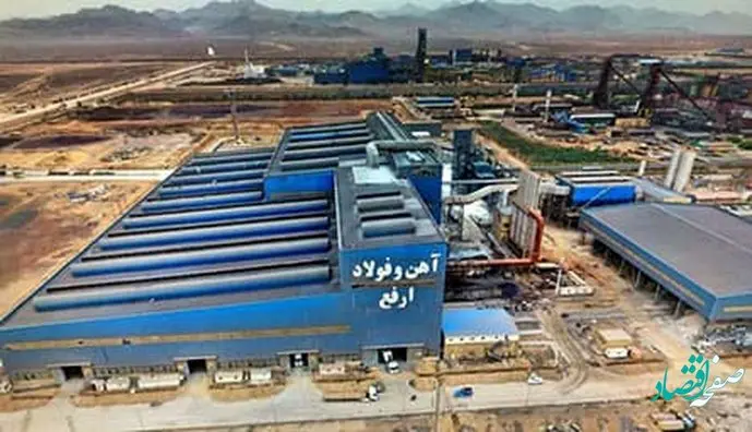 فولاد ارفع با سرمایه‌گذاری در بخش اکتشاف وارد زنجیره بالادست تولید فولاد شد و «معدنی» گردید