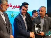 اعطای تقدیرنامه ۵ ستاره جایزه تعالی صنعت پتروشیمی به شرکت پتروشیمی بندرامام