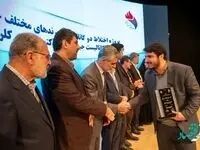 پتروشيمی خراسان شركت برتر فرايند صحه گذاری پروژه های بهبود تعالی