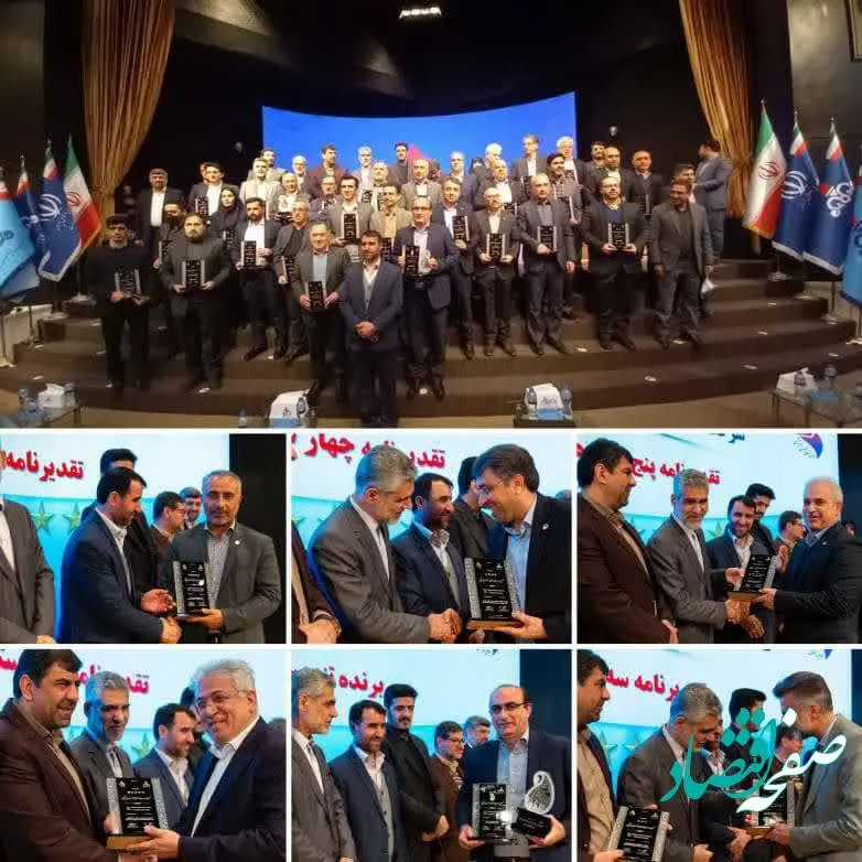 ستاره‌های تعالی صنعت پتروشیمی به ۱۴ شرکت تابعه هلدینگ خلیج فارس رسید