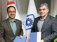تفاهم‌نامه همکاری بانک سینا و صندوق ضمانت سرمایه‌گذاری صنایع کوچک امضا شد
