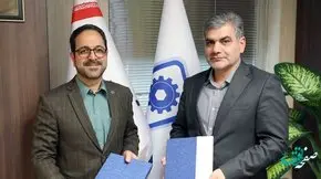 تفاهمنامه همکاری بانک سینا و صندوق ضمانت سرمایهگذاری صنایع کوچک امضا شد