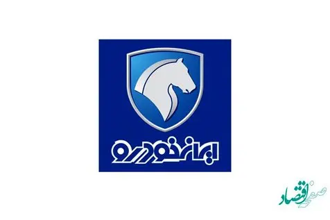 افشاگری ایران خودرو درباره یک سایت حاشیهساز