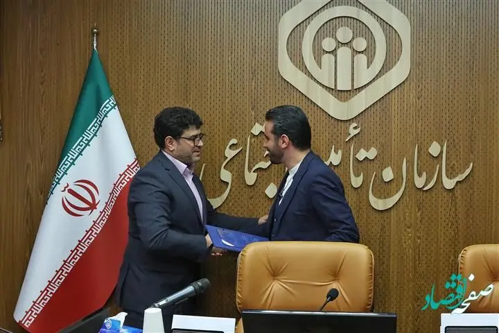 سعید حاجی سلطانی به عنوان مدیرعامل موسسه حسابرسی تأمین‌اجتماعی منصوب شد