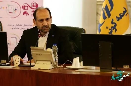 آغاز به كار مركز نوآوری صنعت بیمه از سوی بیمه مركزی