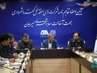 برای اولین بار توسط شرکت‌های گل‌ گهر ۵۰ درصد معابر مورد نیاز سیرجان آسفالت می شود