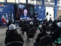 آغاز عملیات راه اندازی تولید شمش منیزیم مجتمع فروسیلیس غرب پارس