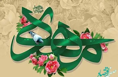 آشنایی با 15 تا از مشهورترین و معروفترین لقب های امام زمان (عج) + معنی