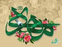 آشنایی با 15 تا از مشهورترین و معروفترین لقب های امام زمان (عج) + معنی