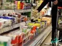 نظارت فراگیر بر بازار نوروز کیش با همیاری مردم