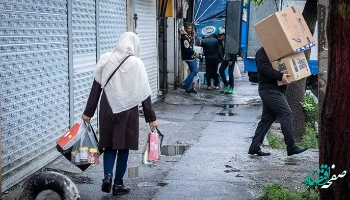 یارانه شب عید کی واریز می‌شود؟ + زمان واریز یارانه اسفند ماه 1401