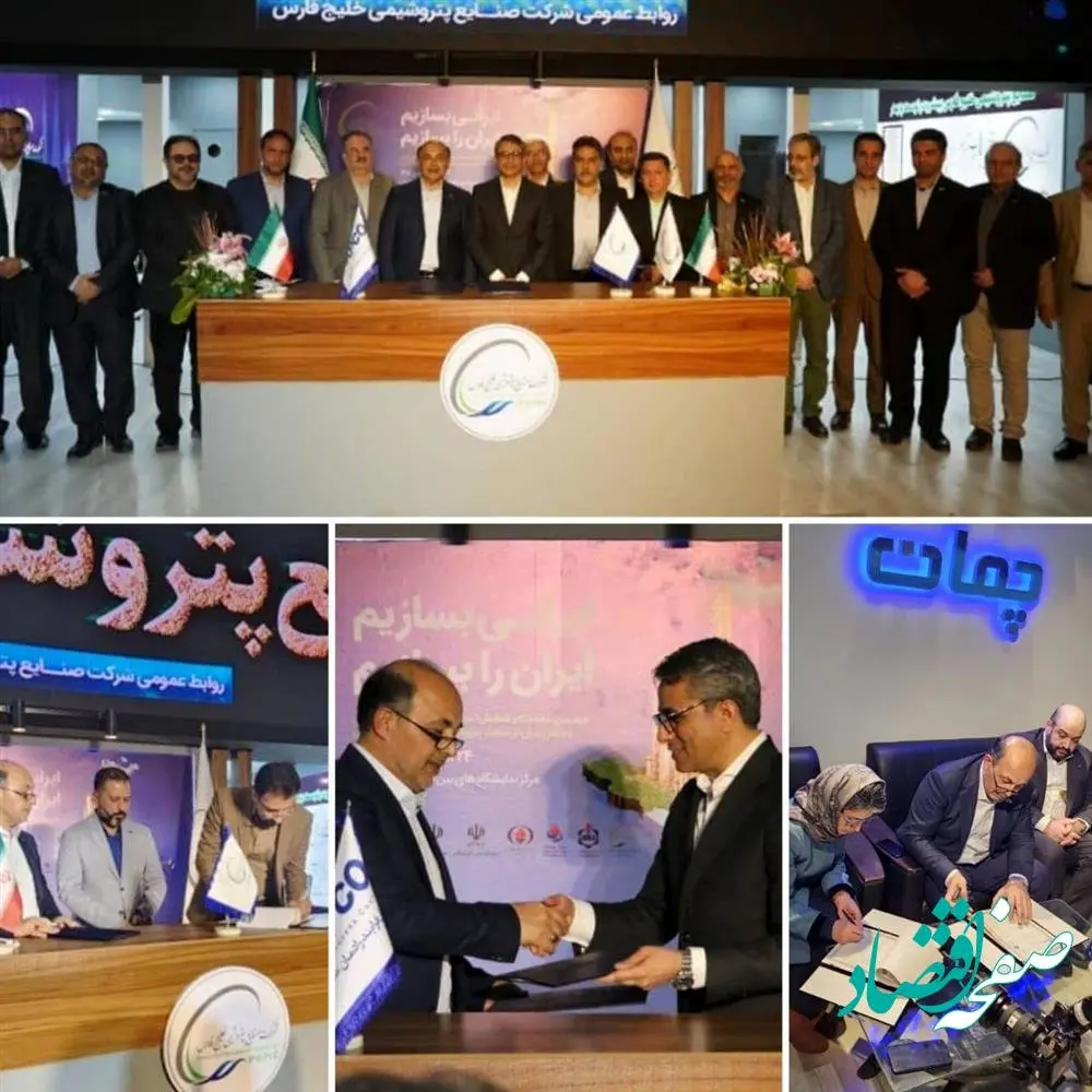 سه تفاهمنامه مهم، رهآورد مدیریت توسعه از رویداد چهارم حمایت از ساخت داخل