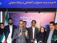 تولید گرید جدید برای تولید کارت ملی، در دستور کار پتروشیمی خوزستان