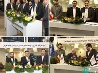 حمایت تمام قد گروه پترول از ساخت داخل با امضای ۲۱ تفاهم نامه و قرارداد