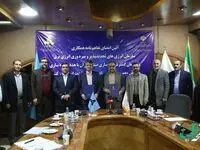 تلاش برای کاهش پایدار هزار مگاوات مصرف برق بخش صنعت